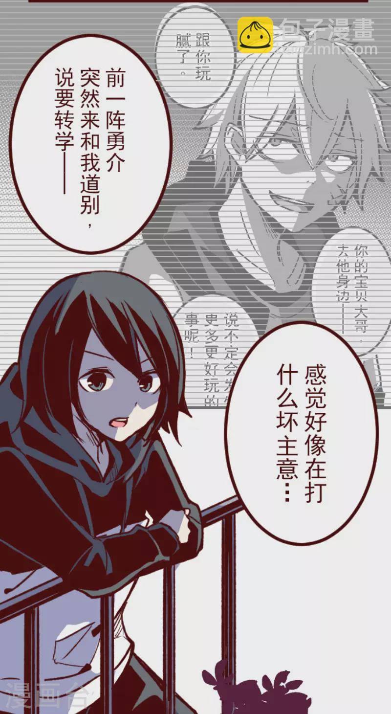 第175话 想念你19