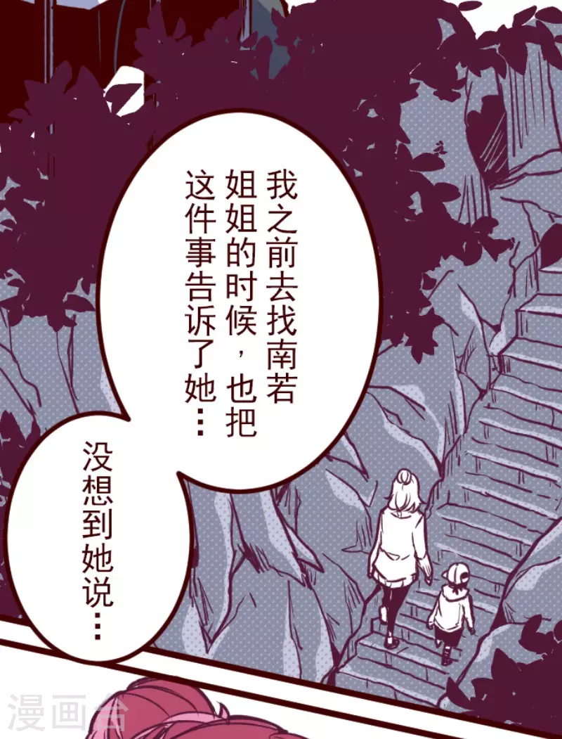 第175话 想念你20