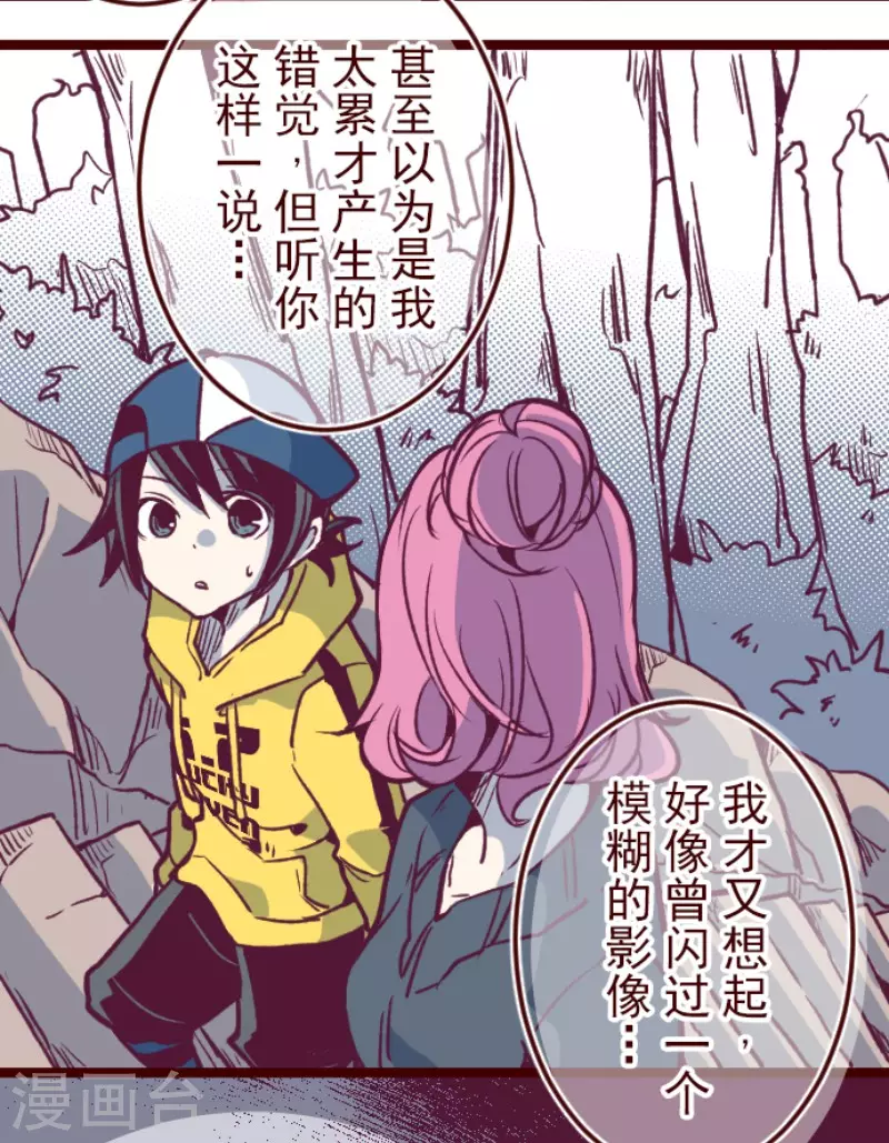 第175话 想念你22
