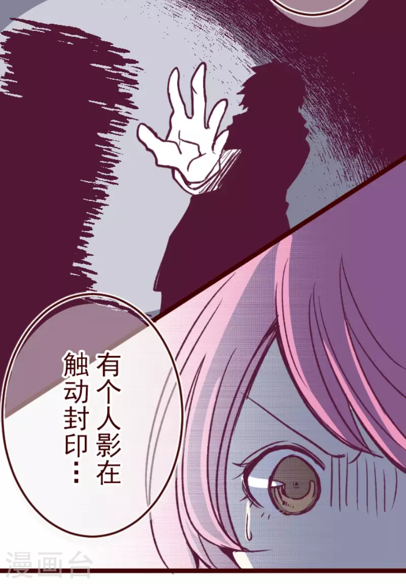 第175话 想念你23