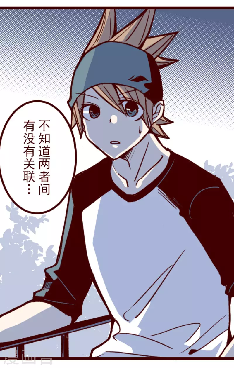 第175话 想念你24