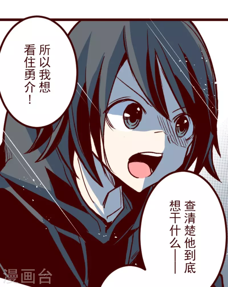 第175话 想念你25