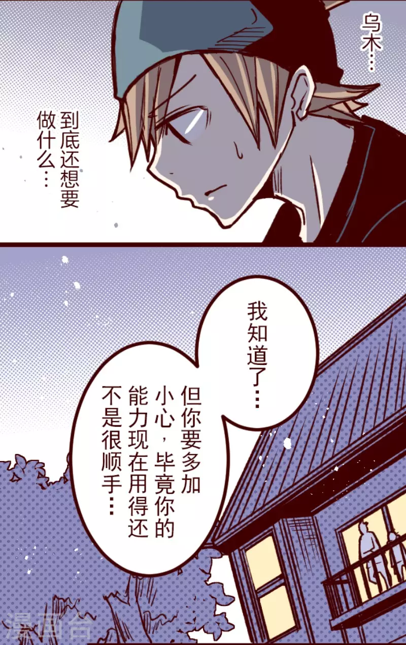 第175话 想念你28