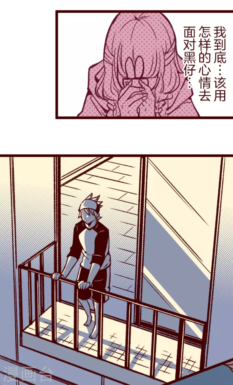 第175话 想念你3