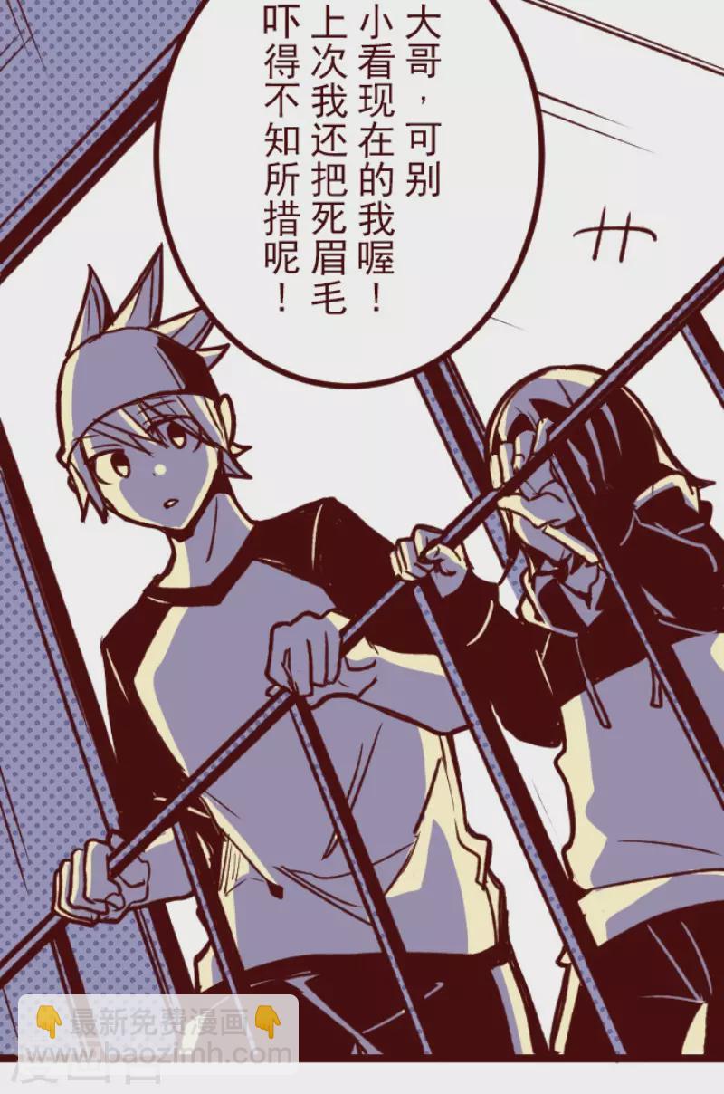 第175话 想念你30