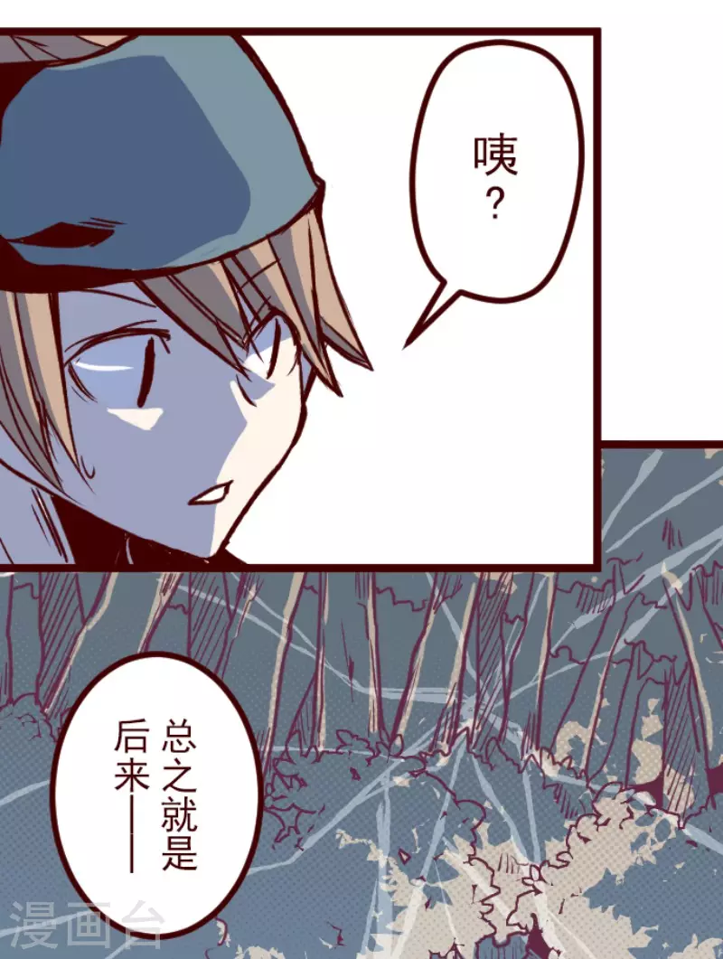 第175话 想念你31