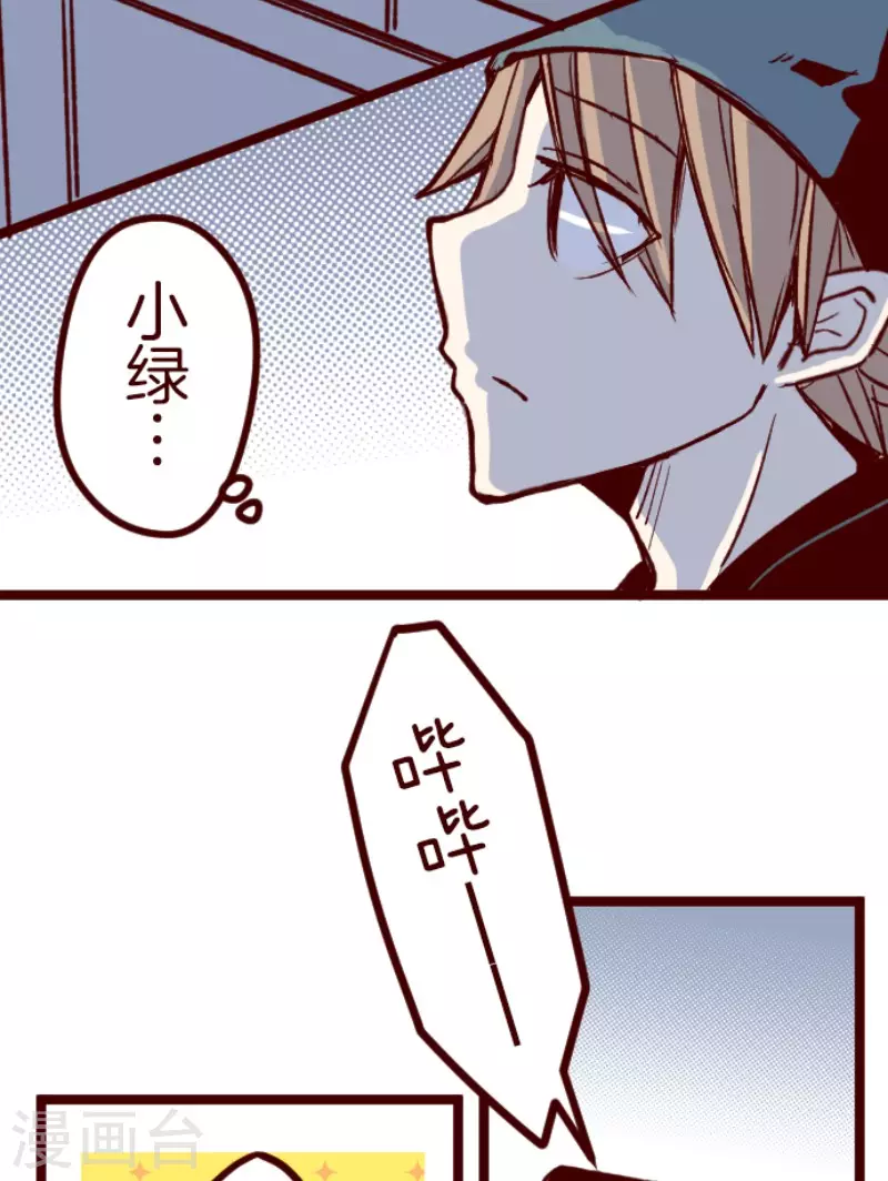 第175话 想念你4