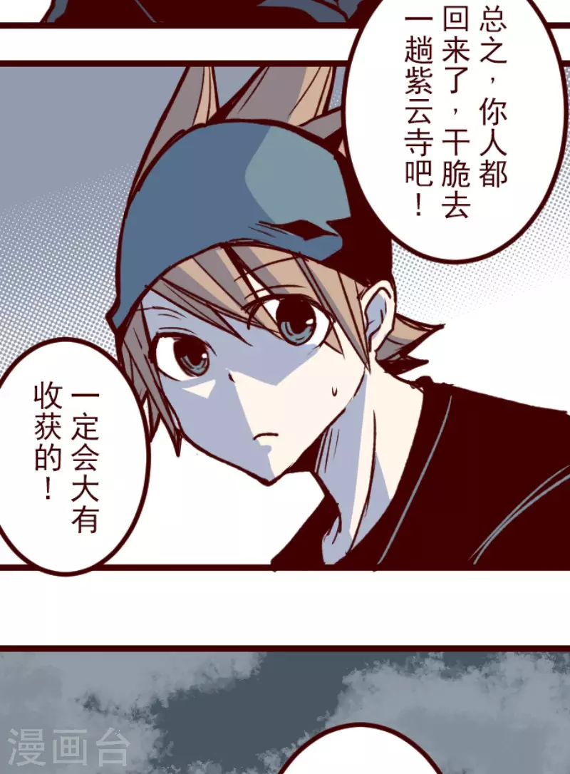 第175话 想念你40