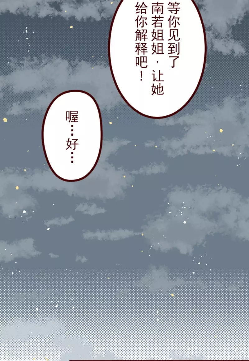 第175话 想念你41