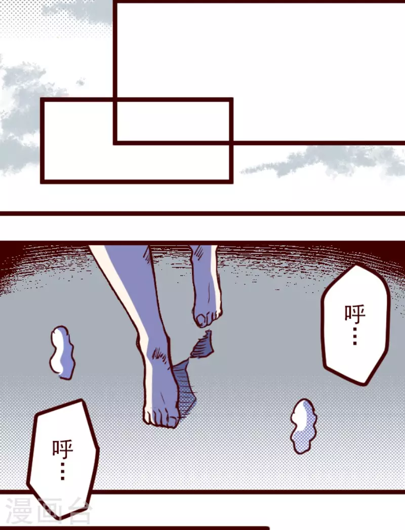 第175话 想念你42