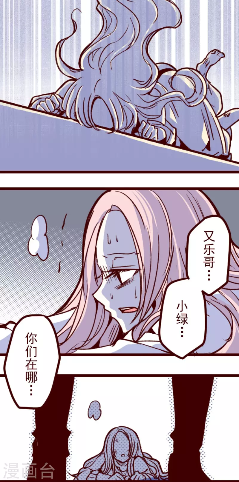 第175话 想念你44