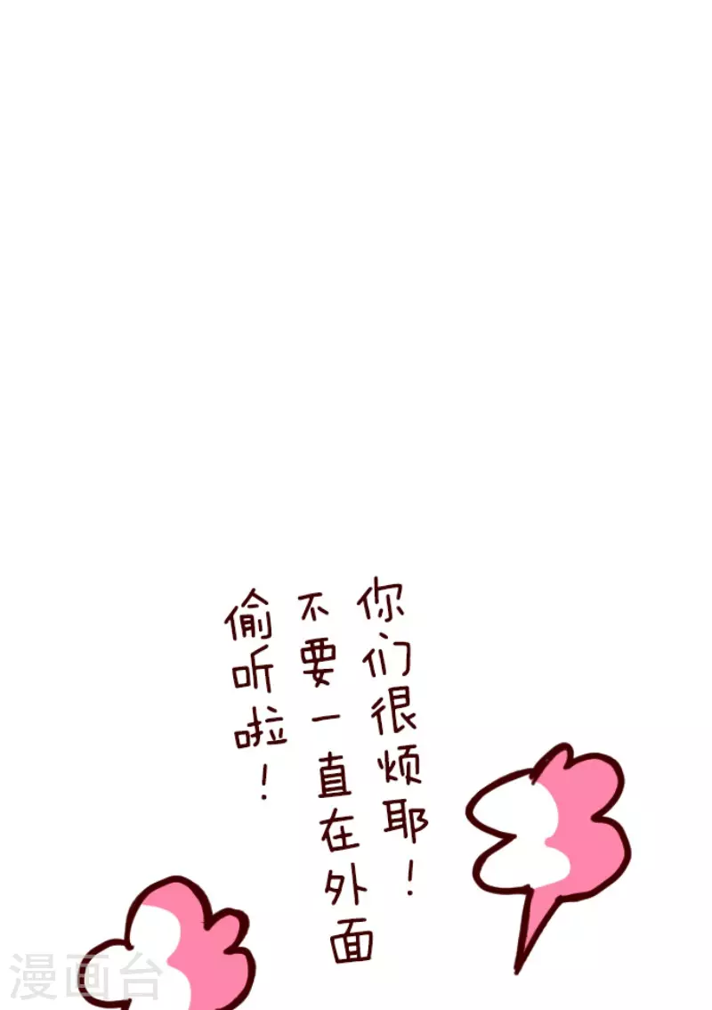 第175话 想念你49
