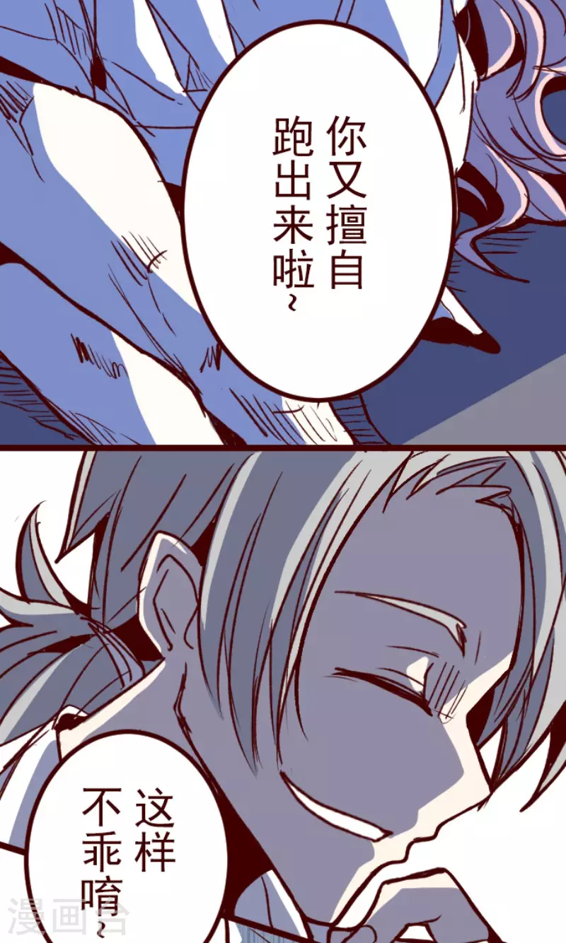 第175话 想念你50