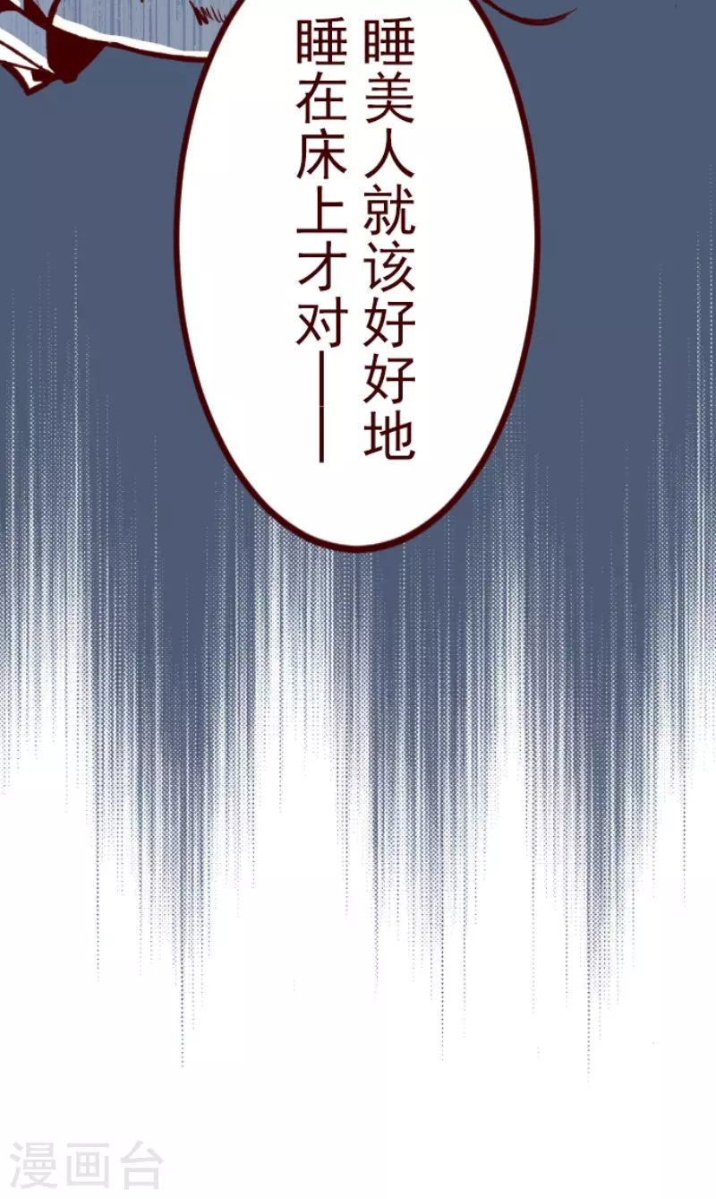 第175话 想念你52