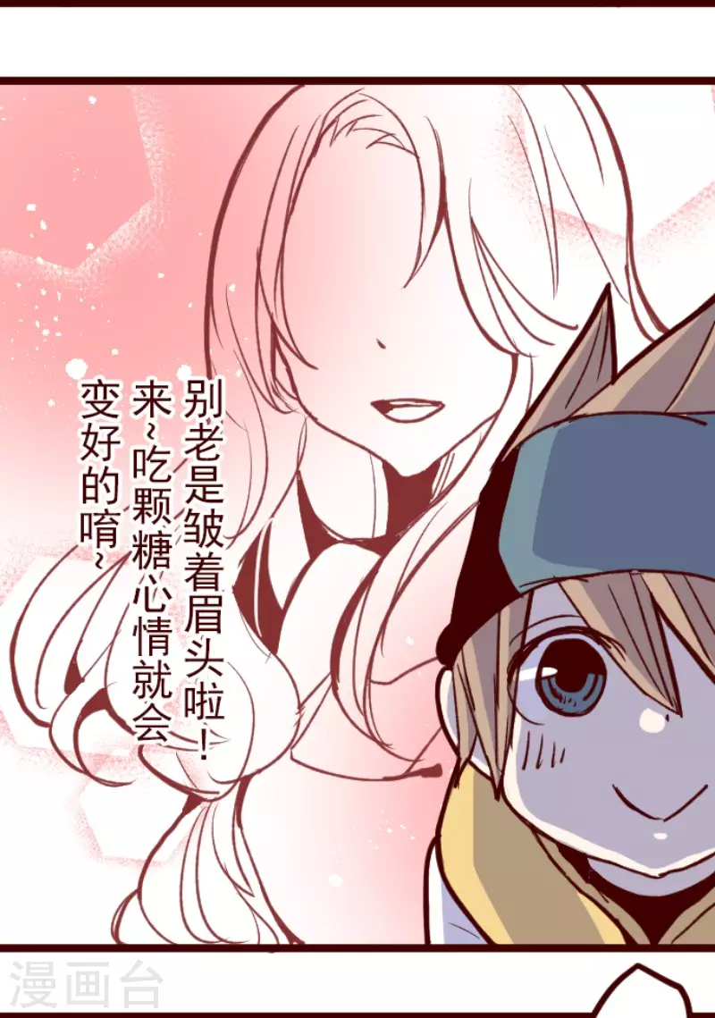 第178话 爸爸11