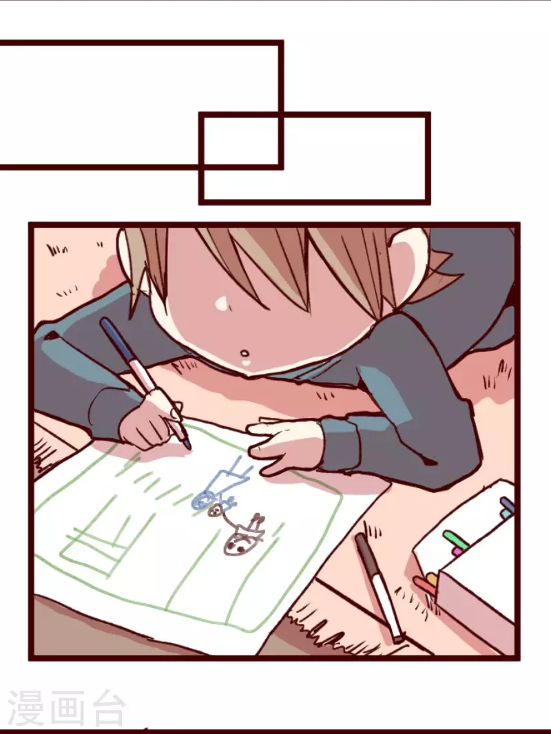 第178话 爸爸34