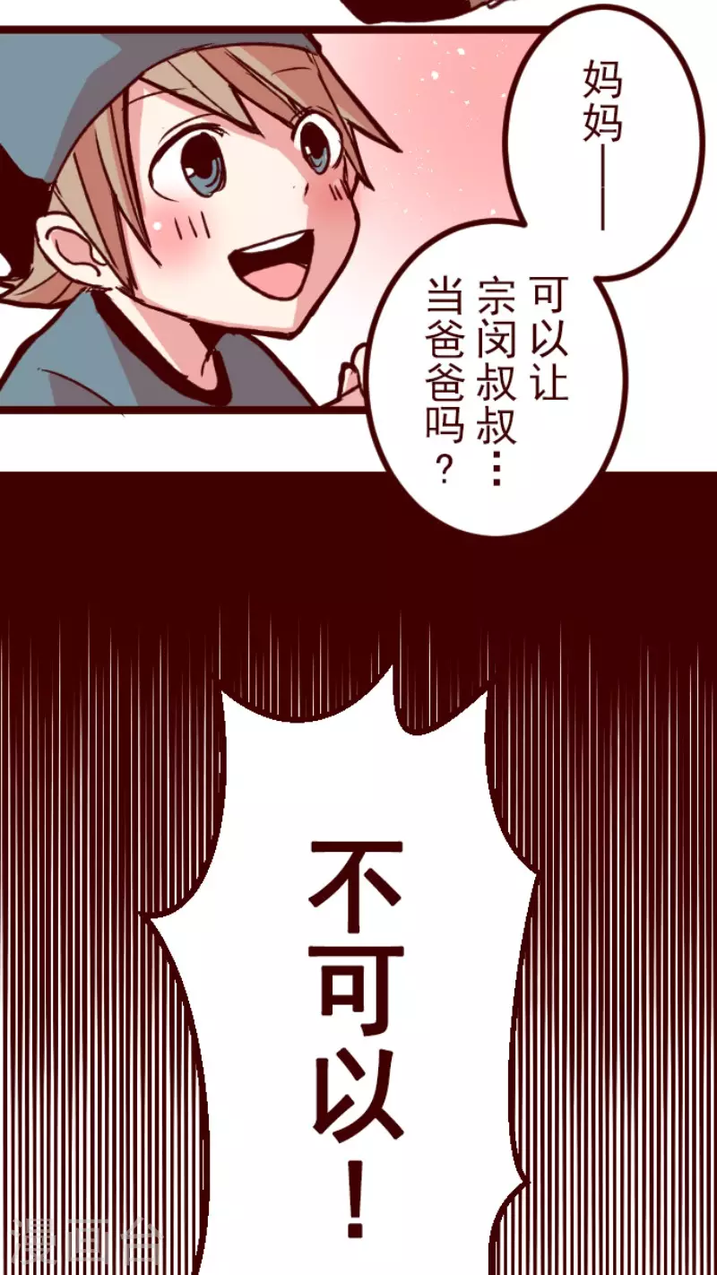 第178话 爸爸37