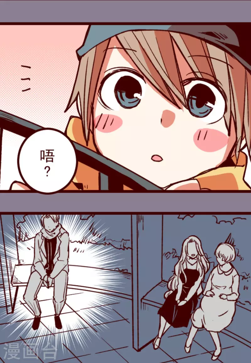 第178话 爸爸5