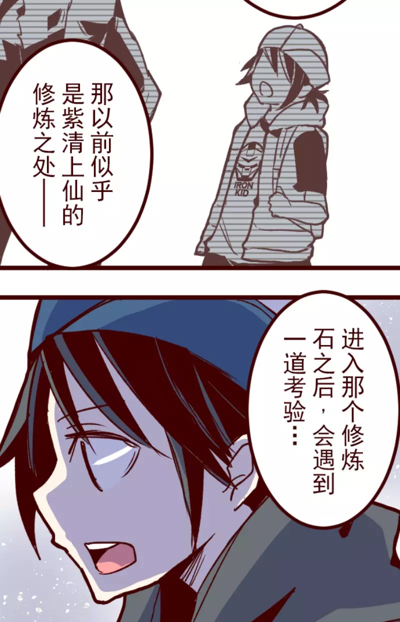 第179话 刀中密信12