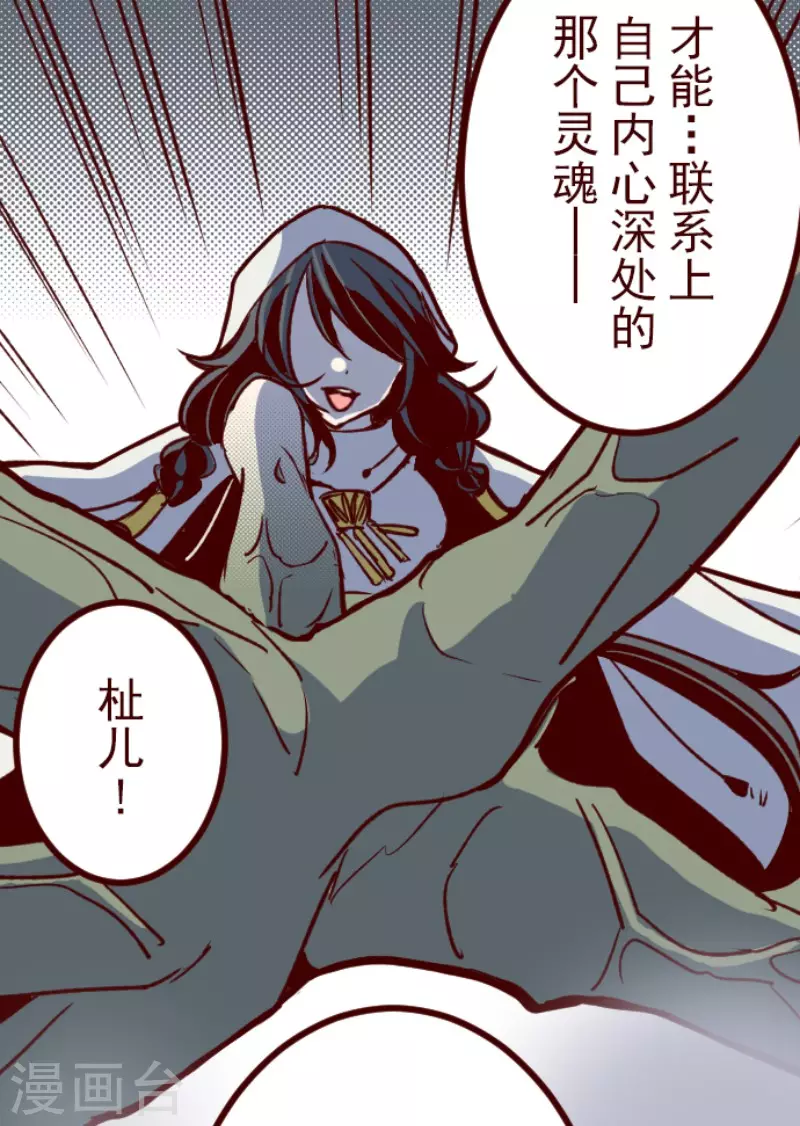 第179话 刀中密信14