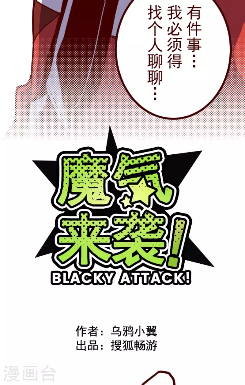 第179话 刀中密信2