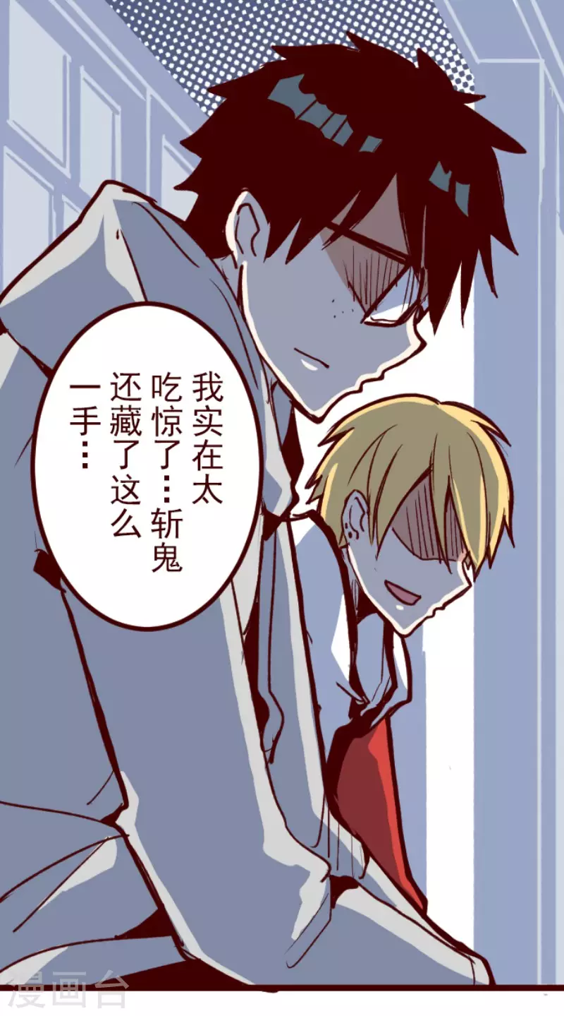 第179话 刀中密信22
