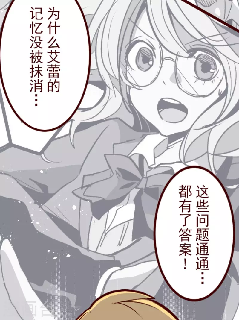 第179话 刀中密信24