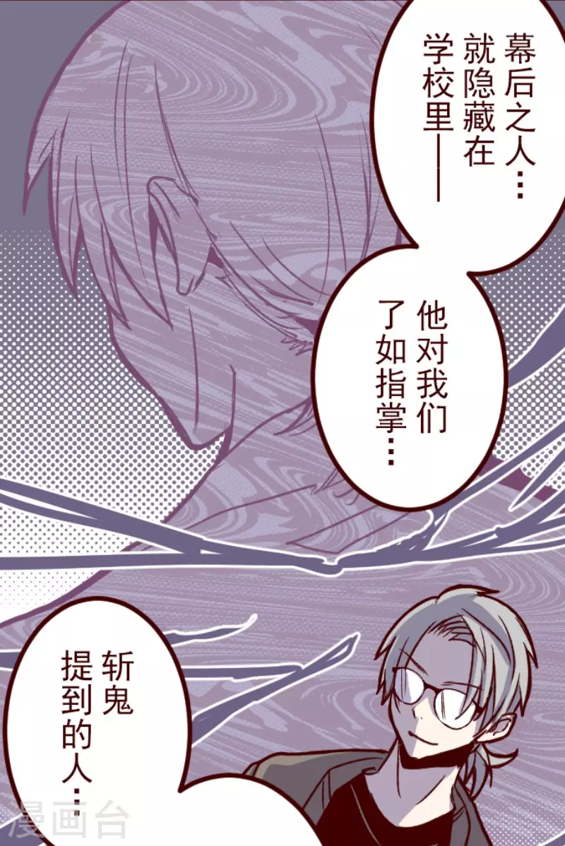 第179话 刀中密信26