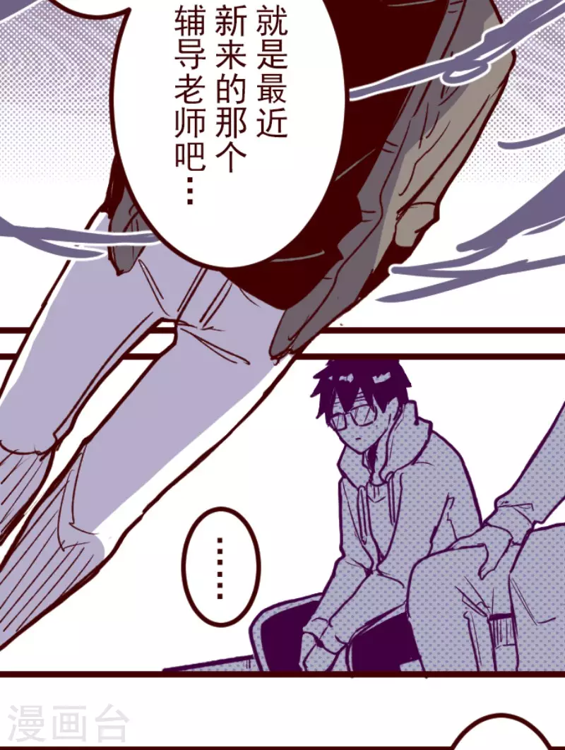 第179话 刀中密信27