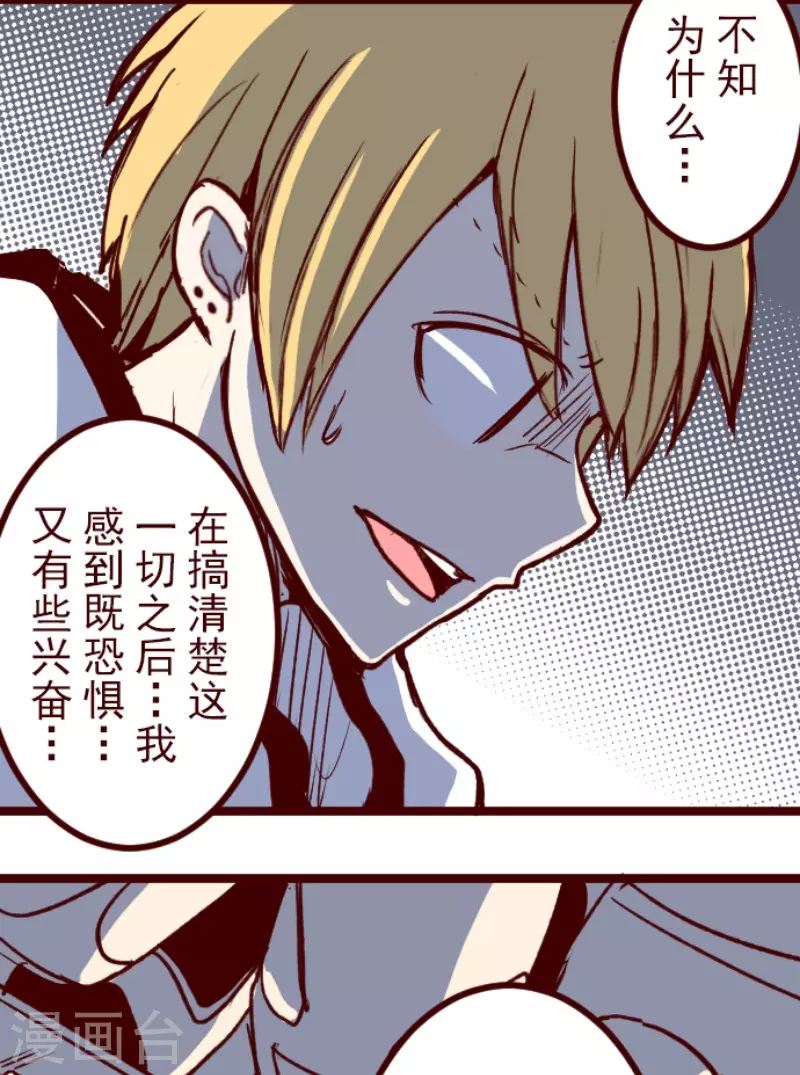 第179话 刀中密信28