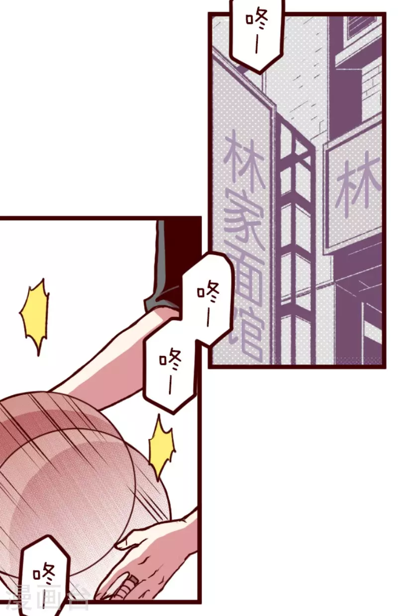 第179话 刀中密信3