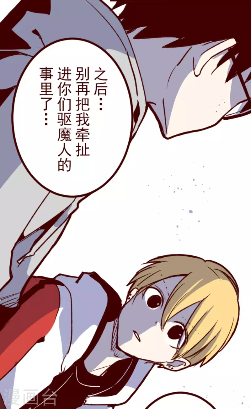 第179话 刀中密信31