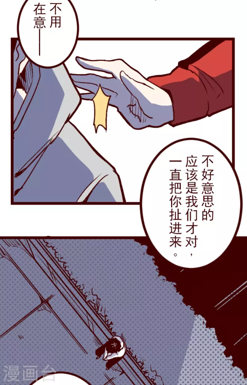 第179话 刀中密信34