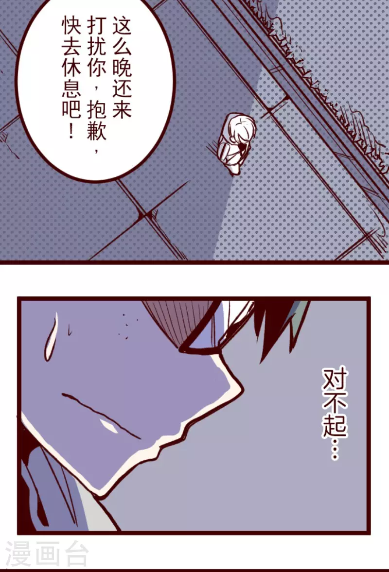 第179话 刀中密信35