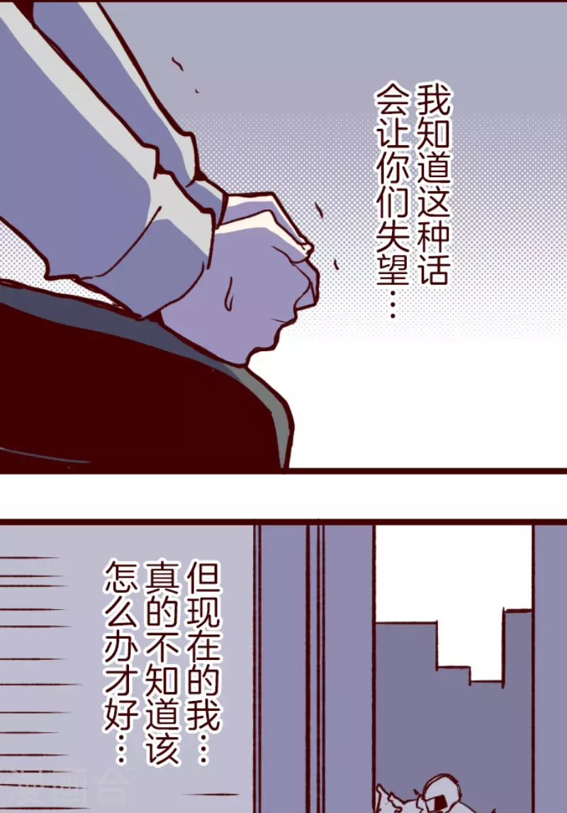 第179话 刀中密信36