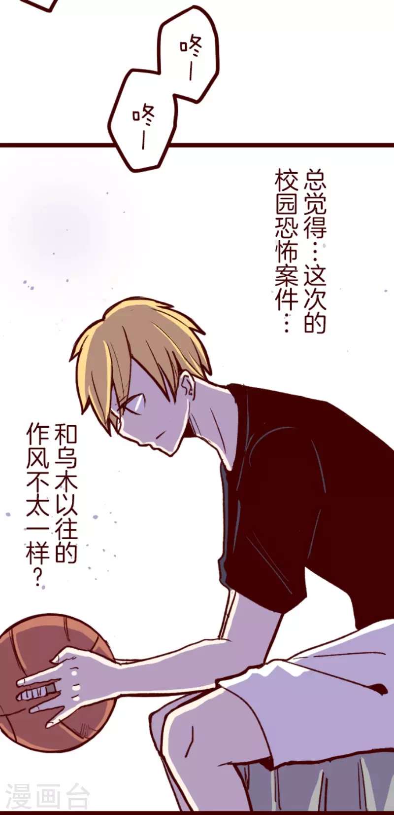 第179话 刀中密信4