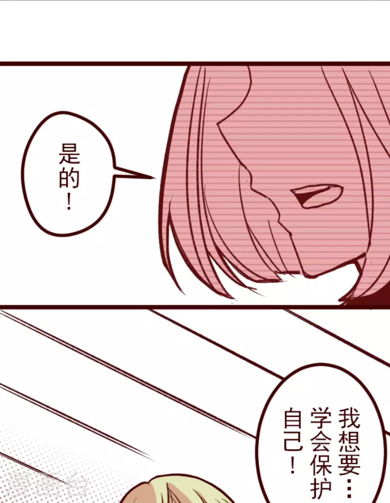 第179话 刀中密信40