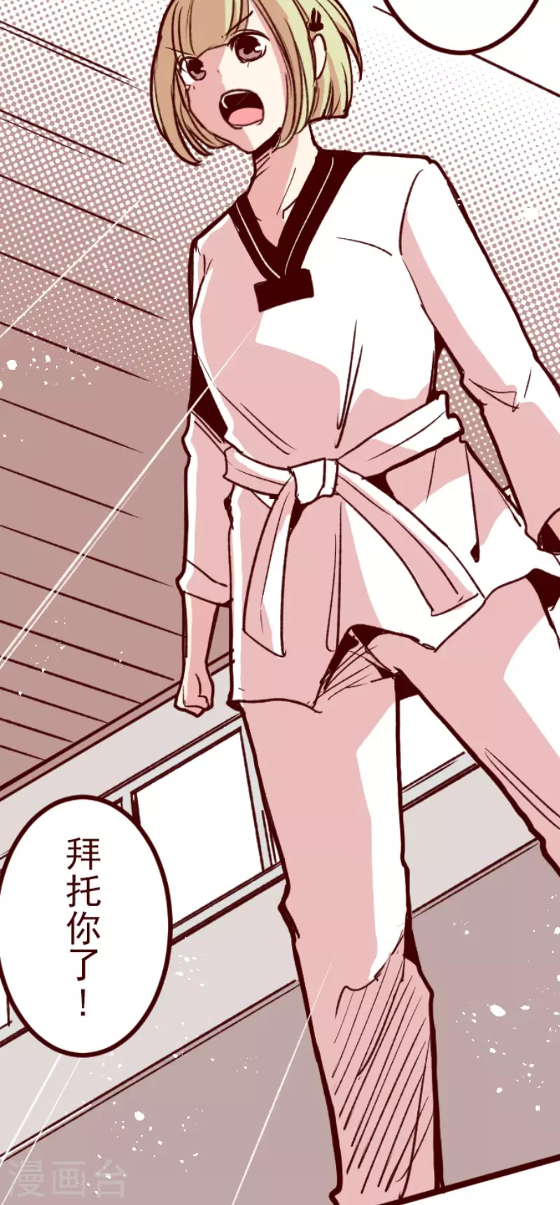 第179话 刀中密信41