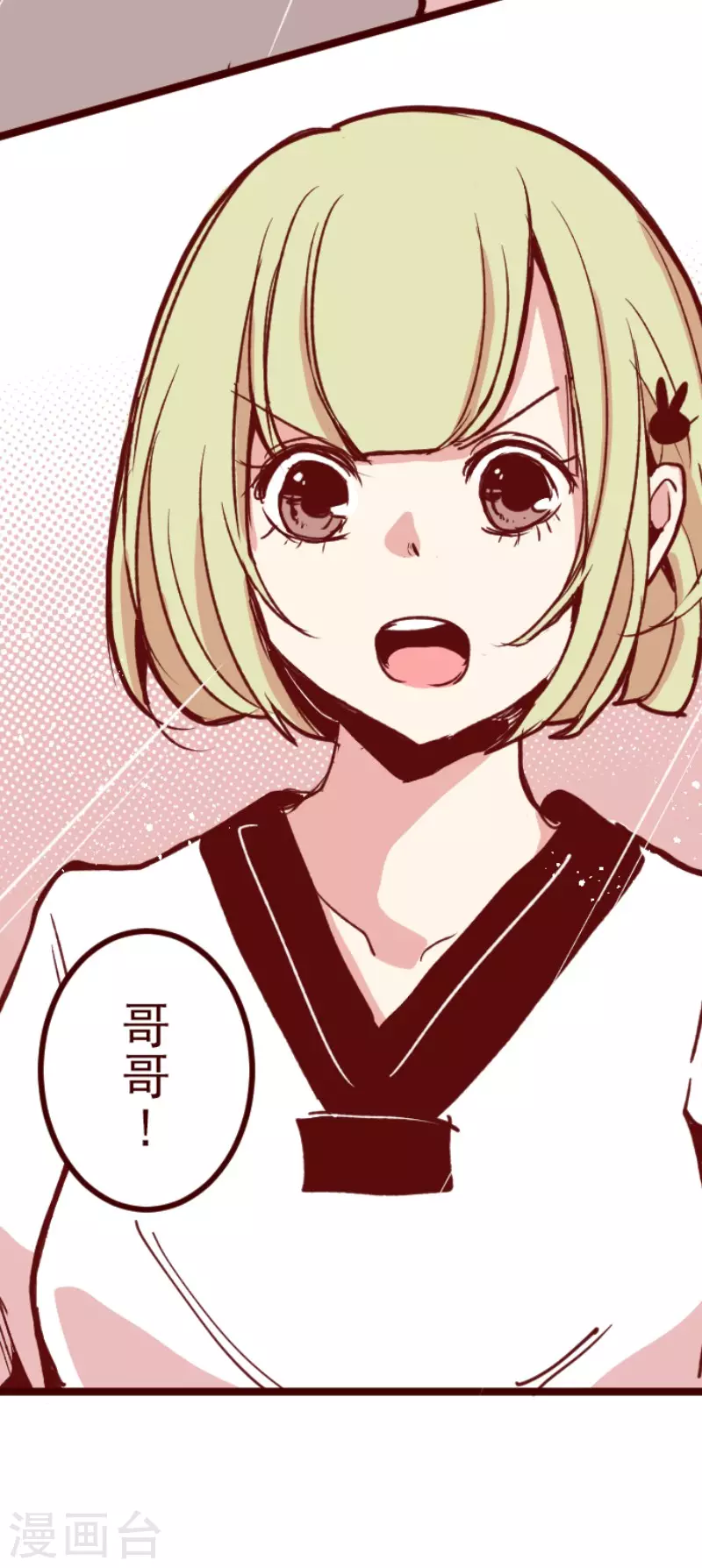 第179话 刀中密信42
