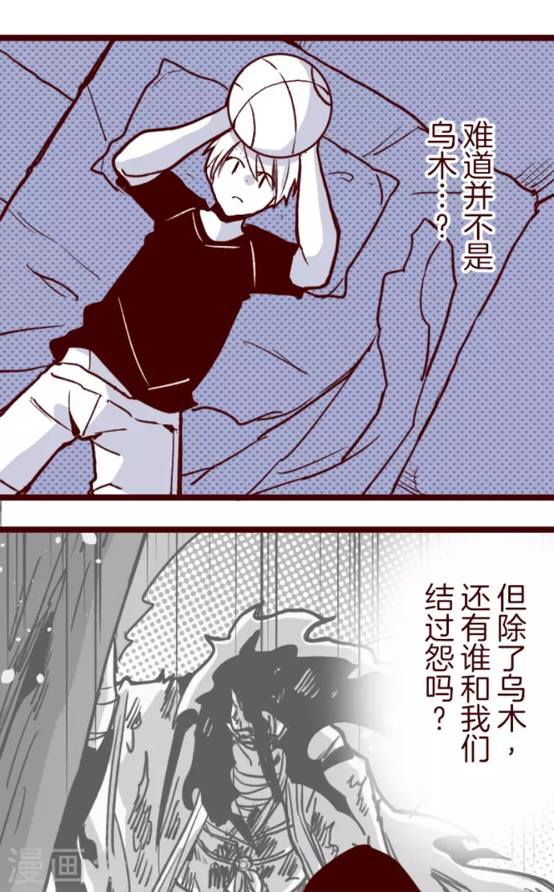 第179话 刀中密信6