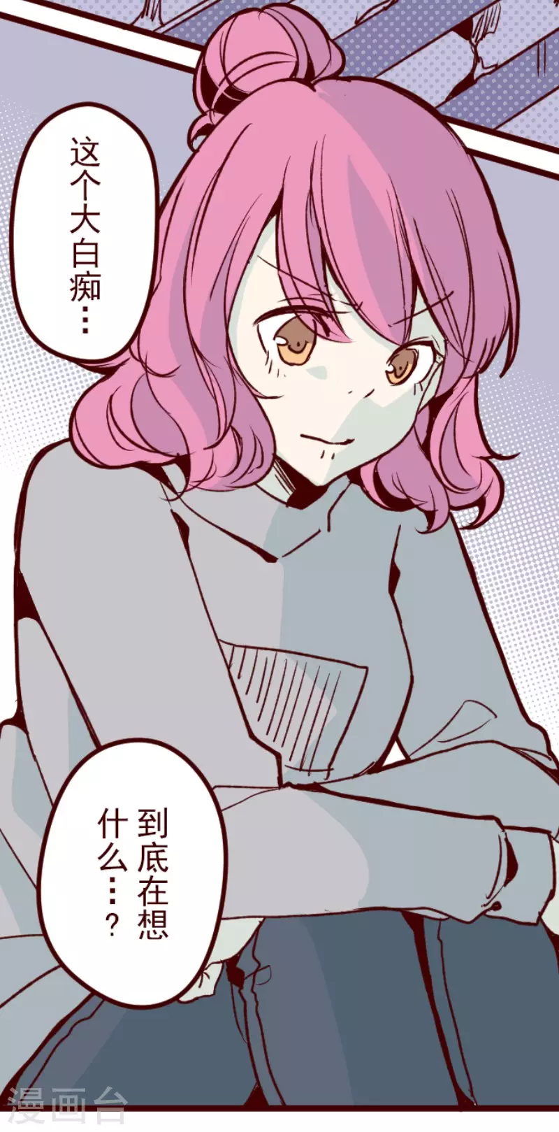 第180话 香味1