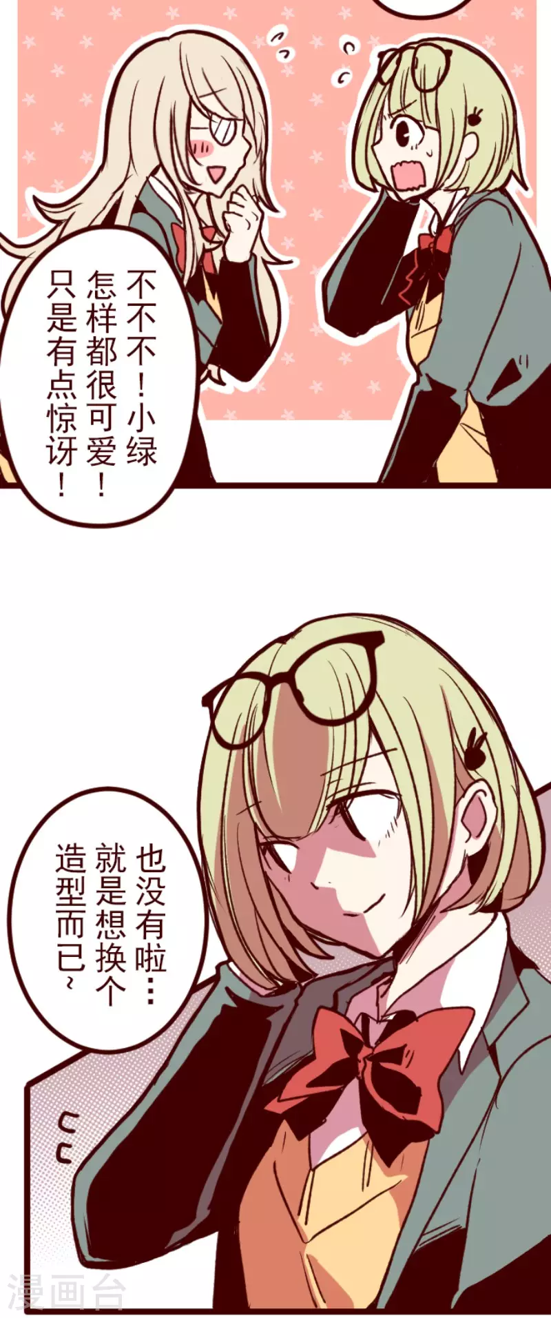 第180话 香味11