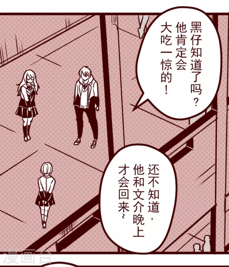 第180话 香味12