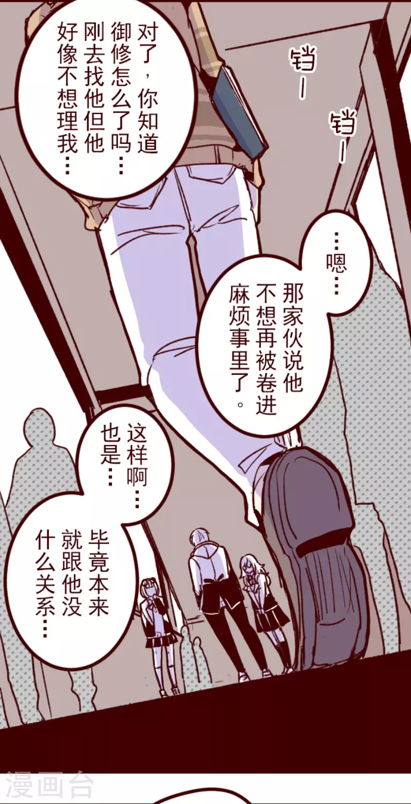 第180话 香味13