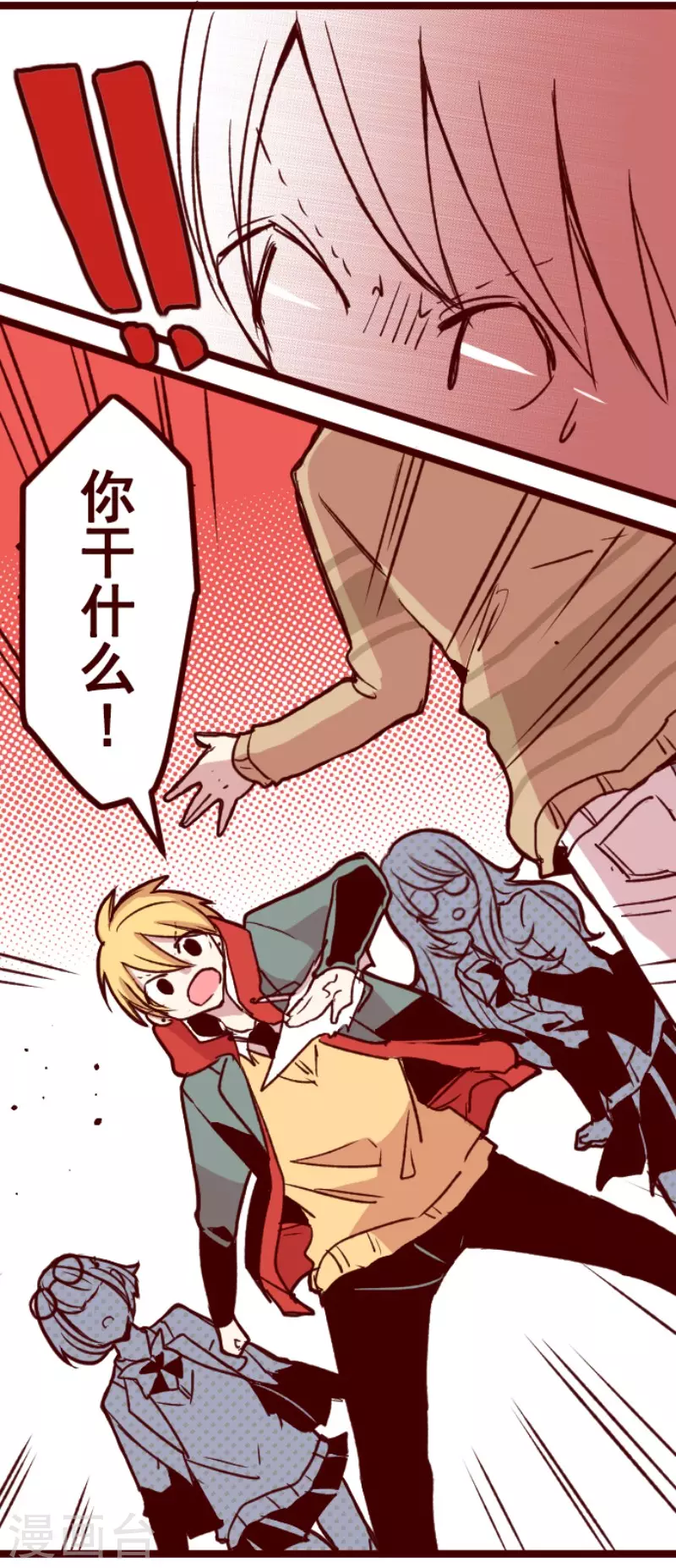 第180话 香味15