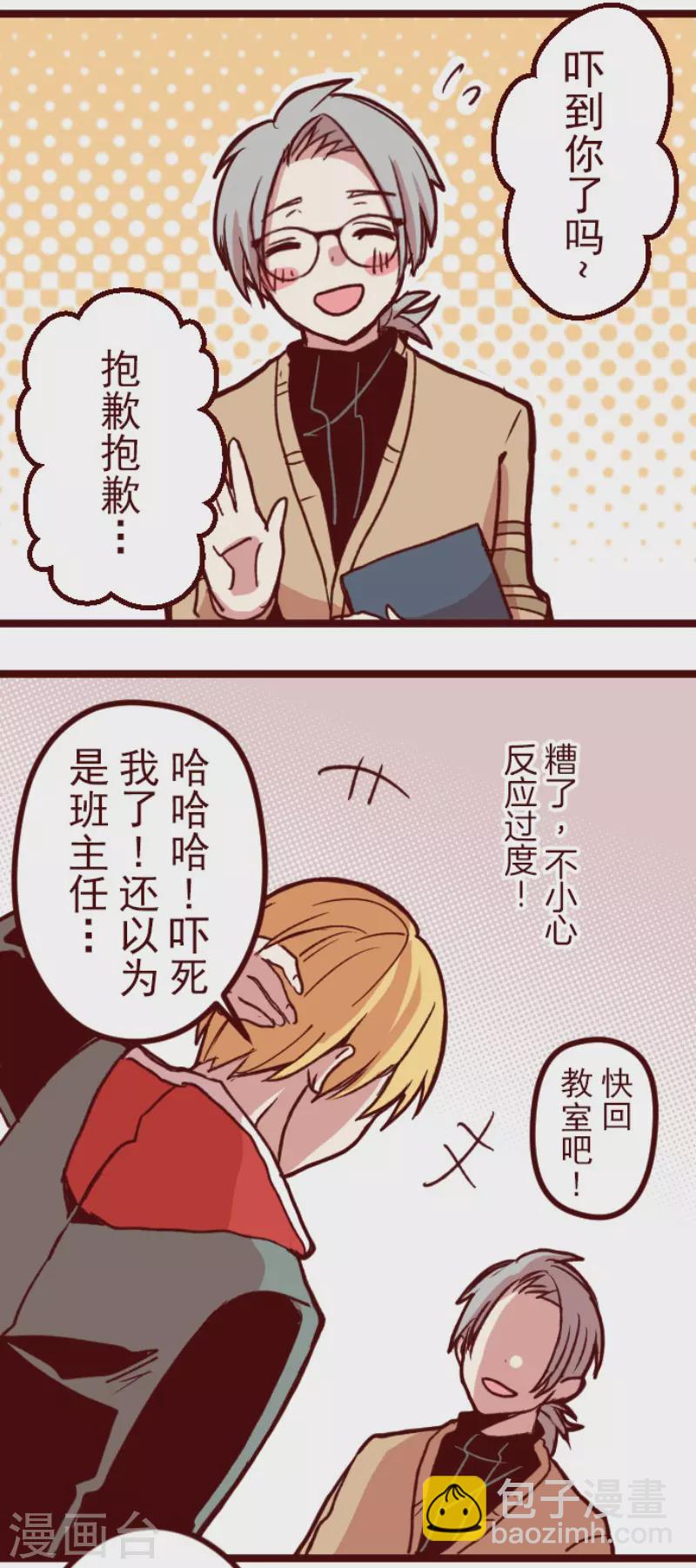 第180话 香味16