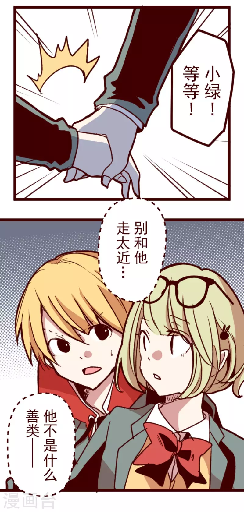 第180话 香味18