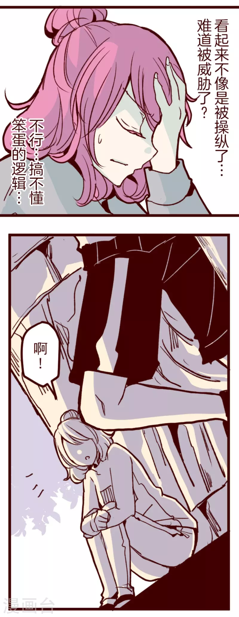 第180话 香味2