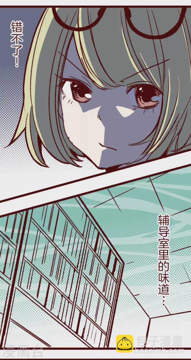 第180话 香味22