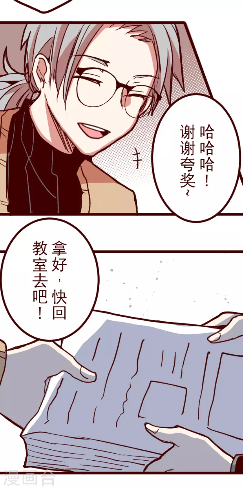 第180话 香味27